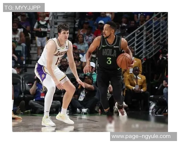 2018年NBA季后赛鹈鹕逆袭湖人展现强大实力的精彩对决回顾