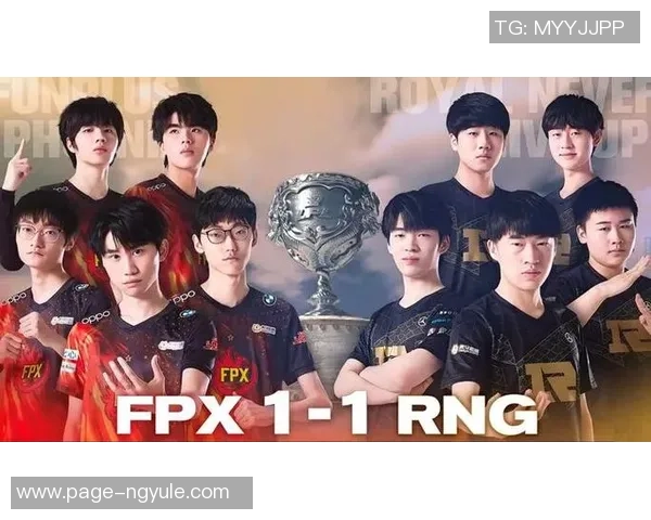 世界大师赛分析：FPX战队状态回顾与表现评估