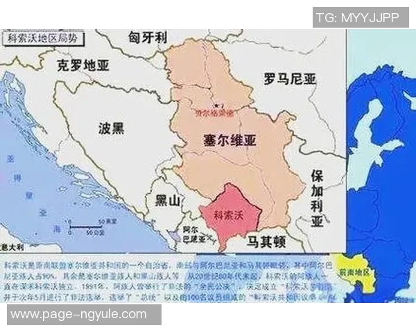 克罗地亚与科索沃激战成平局双方展现顽强斗志与精彩表现