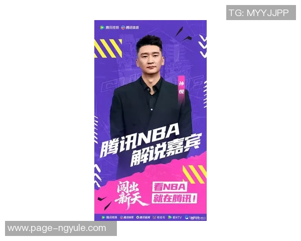 孙悦：从篮球场上的传奇到生活中的榜样，探索他的成长与奋斗历程